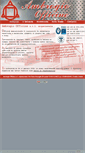 Mobile Screenshot of ambrogio-officine.it